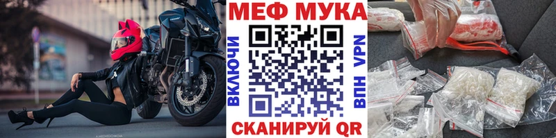 Бошки Шишки Новочебоксарск