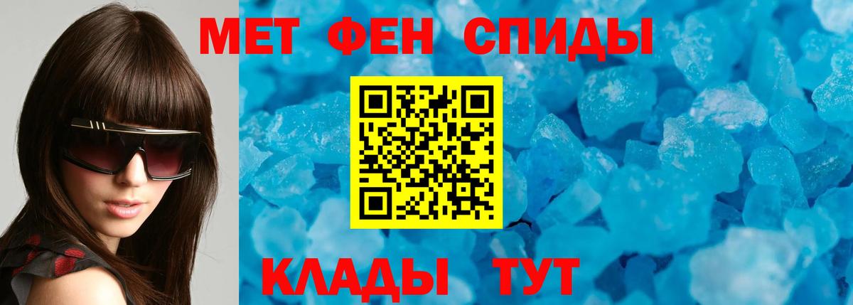 АМФЕТАМИН VHQ Новочебоксарск