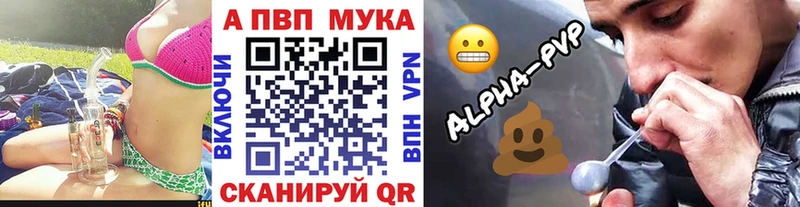 как найти закладки  Новочебоксарск  A-PVP кристаллы 
