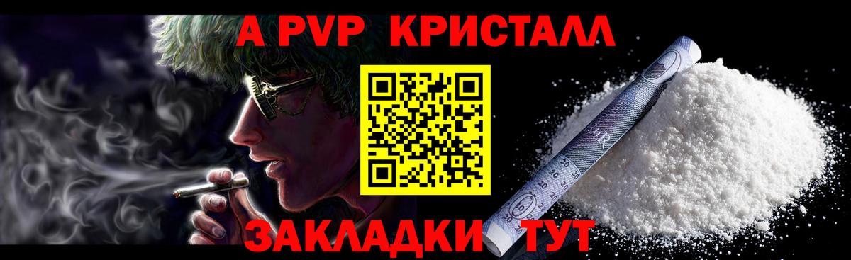 APVP СК Новочебоксарск