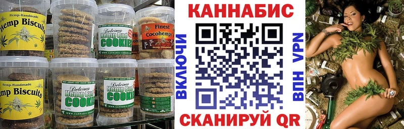 Еда ТГК конопля  Новочебоксарск 