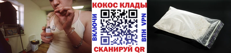 Кокаин Эквадор  дарнет шоп  Новочебоксарск 