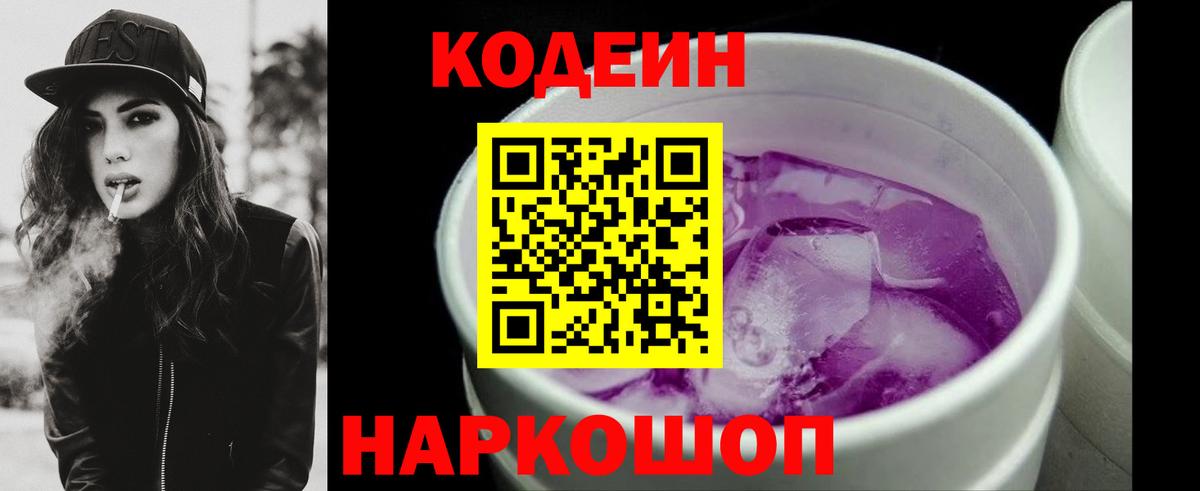 МАРИХУАНА Новочебоксарск