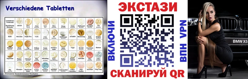 Ecstasy бентли  Новочебоксарск 