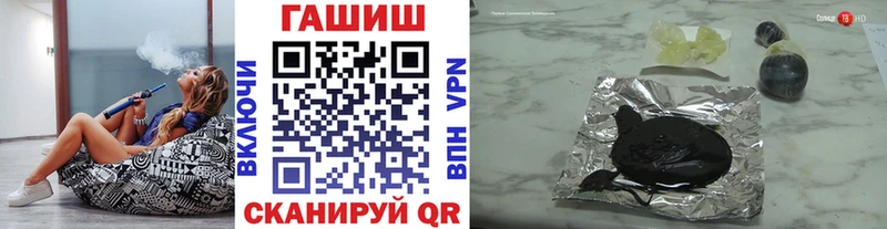 ГАШИШ гарик  купить   МЕГА маркетплейс  Новочебоксарск 