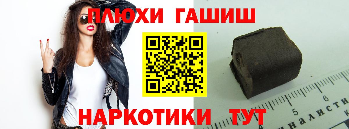 Гашиш Ice-O-Lator  ГАШ  Новочебоксарск  Гашиш хэш  Вход с VPN 