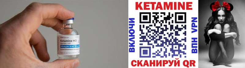 КЕТАМИН VHQ  закладка  Новочебоксарск 