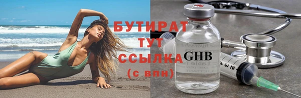дистиллят марихуана Абинск