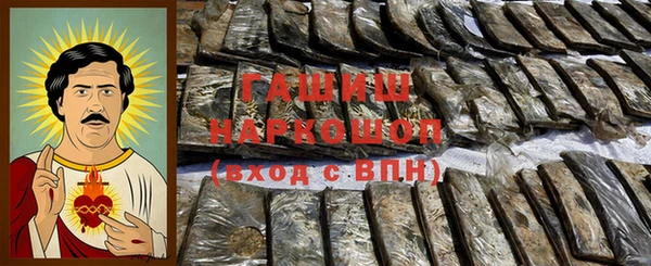 ПСИЛОЦИБИНОВЫЕ ГРИБЫ Абаза