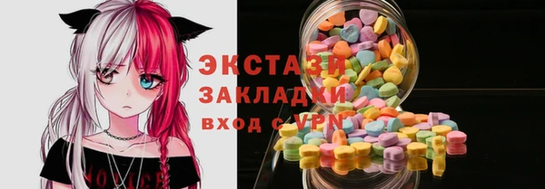 ПСИЛОЦИБИНОВЫЕ ГРИБЫ Абаза