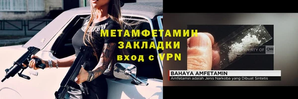 apvp Абдулино