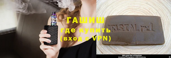 дистиллят марихуана Абинск