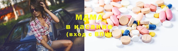 apvp Абдулино
