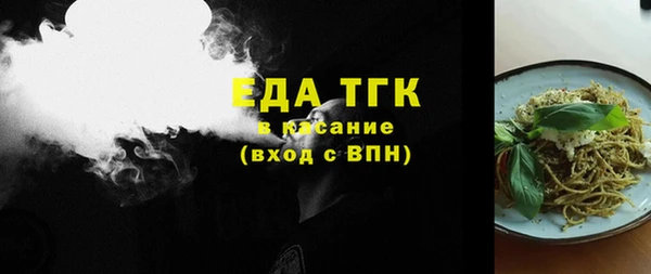 дистиллят марихуана Абинск