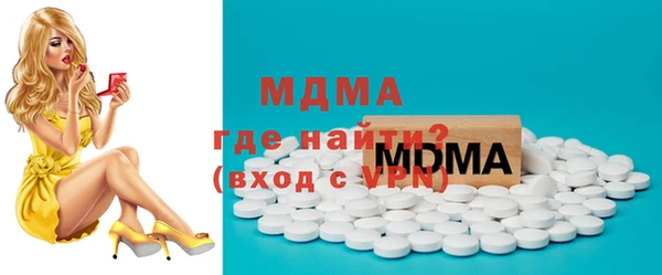 дистиллят марихуана Абинск