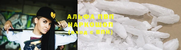 apvp Абдулино