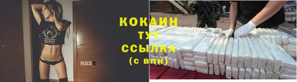apvp Абдулино