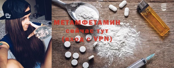apvp Абдулино