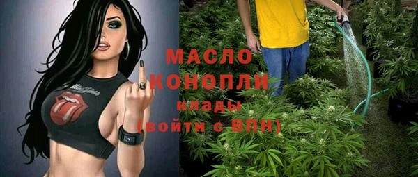 apvp Абдулино