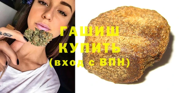 дистиллят марихуана Абинск