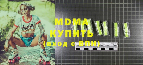 apvp Абдулино