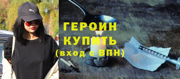 дистиллят марихуана Абинск