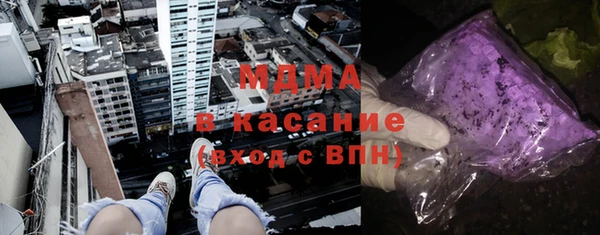 ПСИЛОЦИБИНОВЫЕ ГРИБЫ Абаза