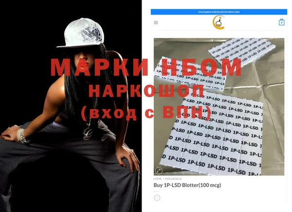 ПСИЛОЦИБИНОВЫЕ ГРИБЫ Абаза