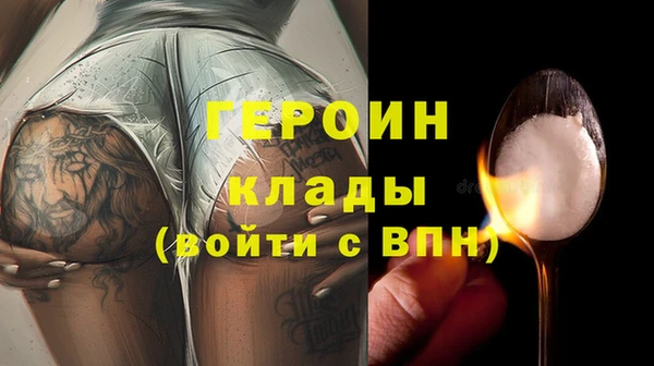 ПСИЛОЦИБИНОВЫЕ ГРИБЫ Абаза