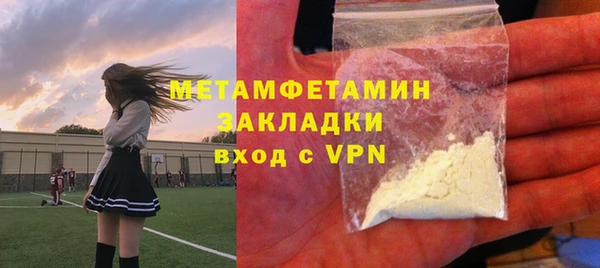 apvp Абдулино