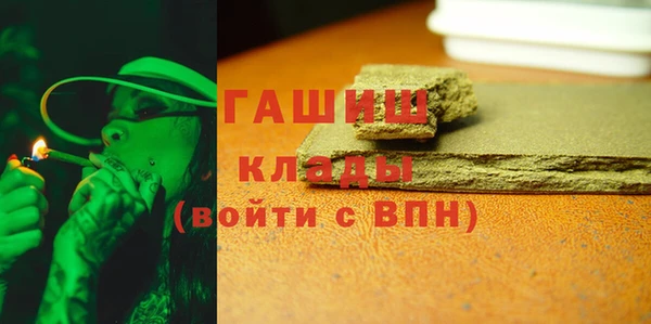 дистиллят марихуана Абинск