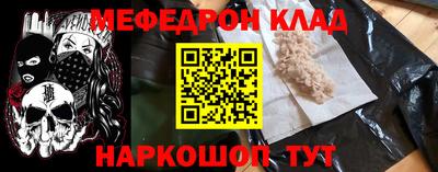 прущие крисы Ипатово