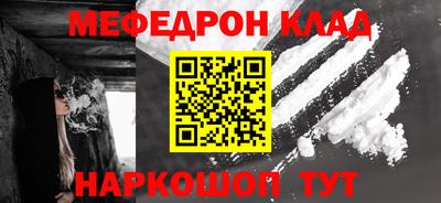 мет Ирбит