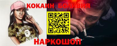 бошки Уссурийск