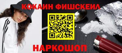 синтетический гашиш Изобильный
