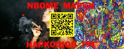 мет Ирбит