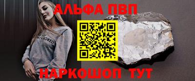 прущие крисы Ипатово