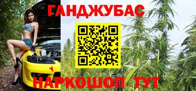 синтетический гашиш Изобильный