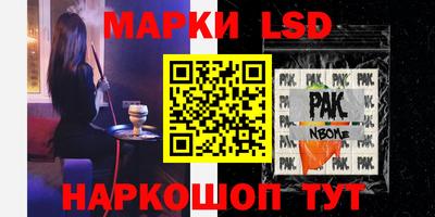 прущие крисы Ипатово