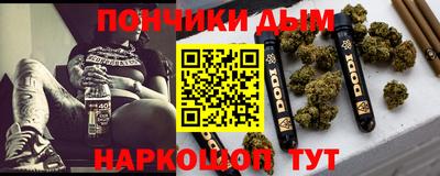 прущие крисы Ипатово