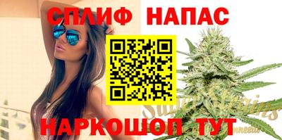 прущие крисы Ипатово