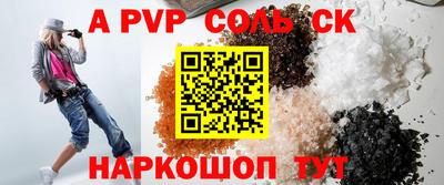 прущие крисы Ипатово