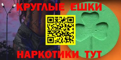 прущие крисы Ипатово