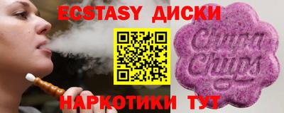 прущие крисы Ипатово