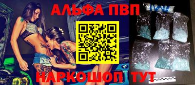 прущие крисы Ипатово