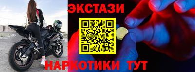 прущие крисы Ипатово
