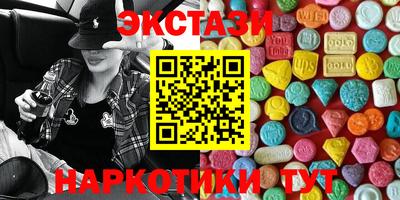 синтетический гашиш Изобильный