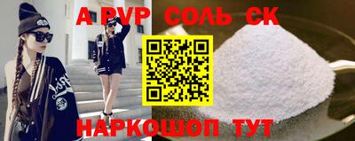 синтетический гашиш Изобильный