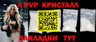 синтетический гашиш Изобильный
