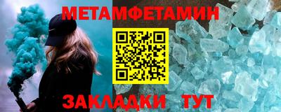 дживик Кандалакша